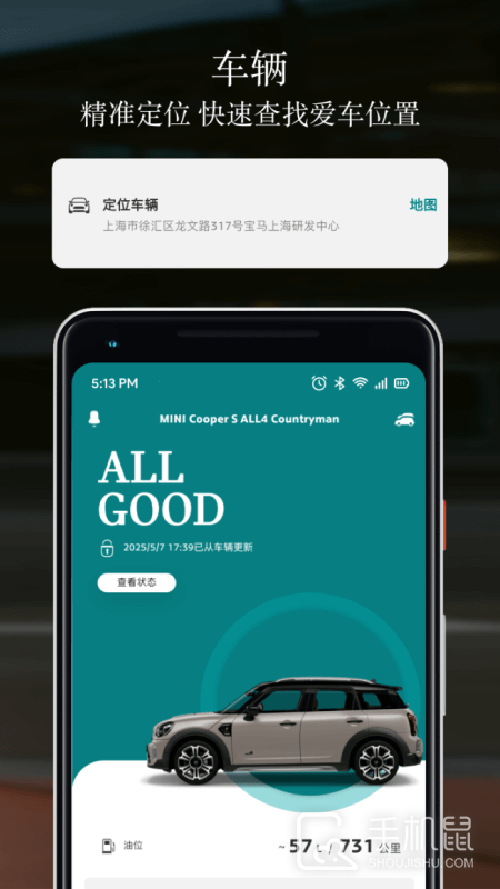 MINI v5.5.0
