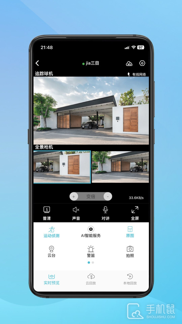 小鹰看看 v3.0.07