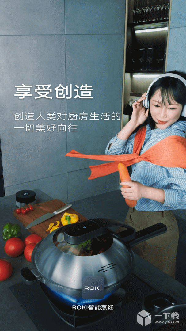 ROKI智能烹饪 v5.3.6最新版下载