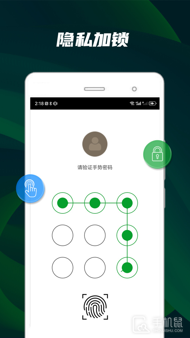 快码视频播放器 v5.2.8