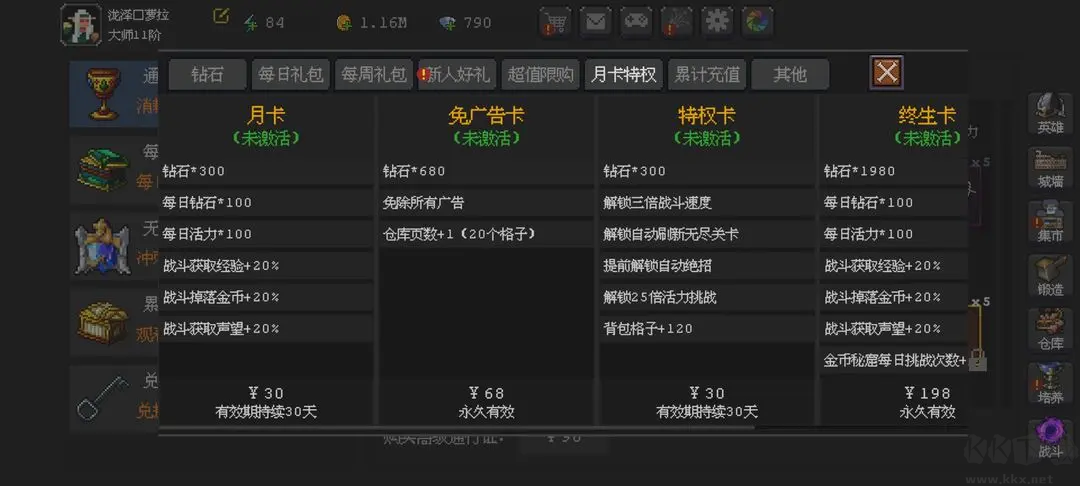魔法之路手机版塔防手游v1.1.5安卓版 