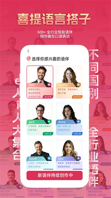 全球说正版