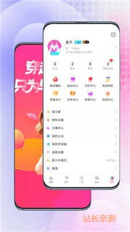 黄桃直播APP手机版截图1