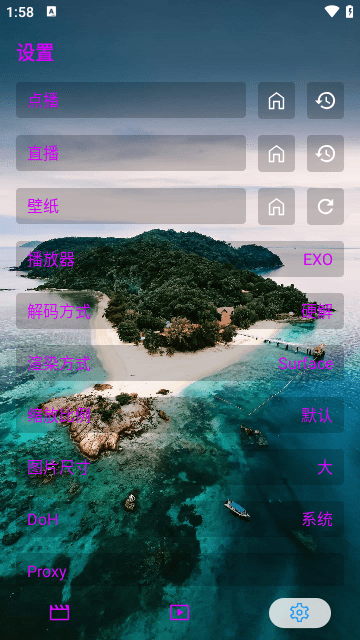 影视共存版app免费版