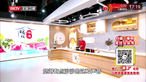 JuHe电视盒子版