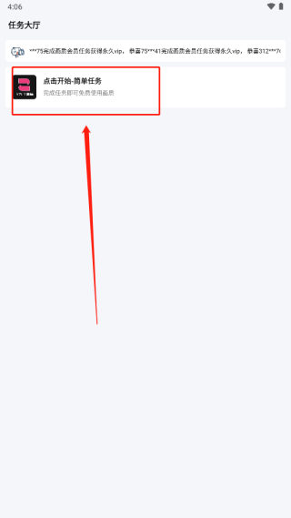 yzl工具箱app