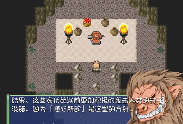 妖狐银刀
