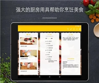 app3