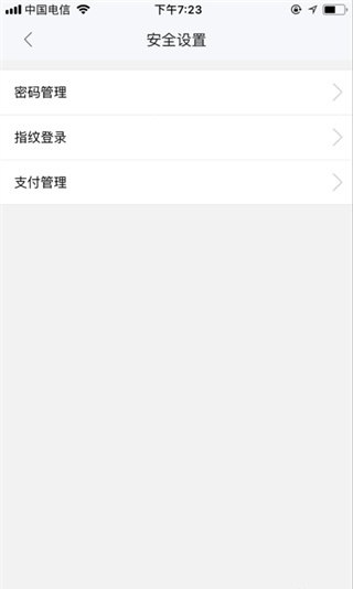 全民生活