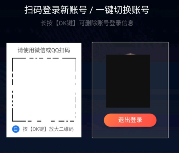 腾讯视频