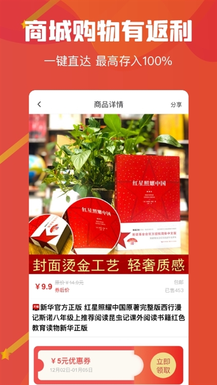 软件特色配图1