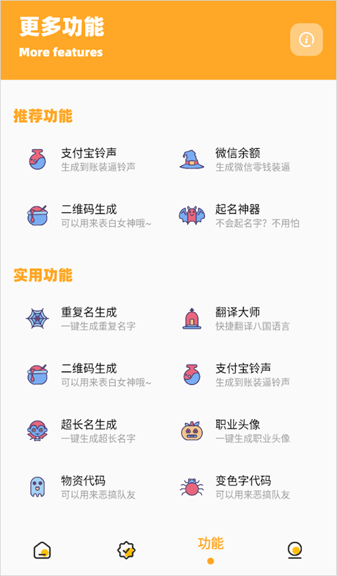 派大星画质怪兽2025