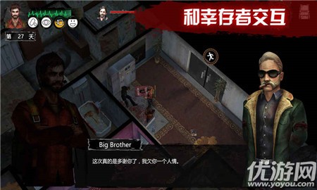 末日方舟破解版