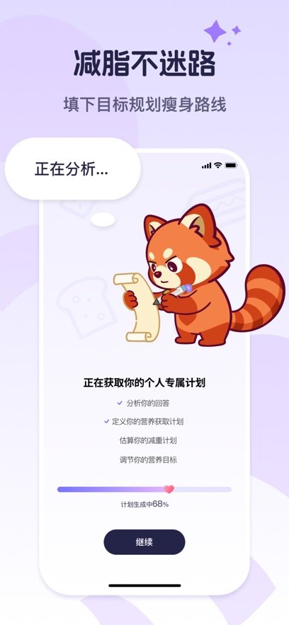 Calio app v1.0.0 最新版