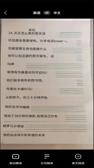 快对AI