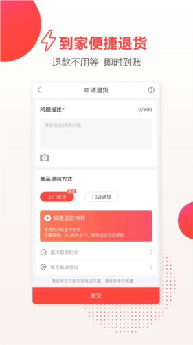 糬app°汾