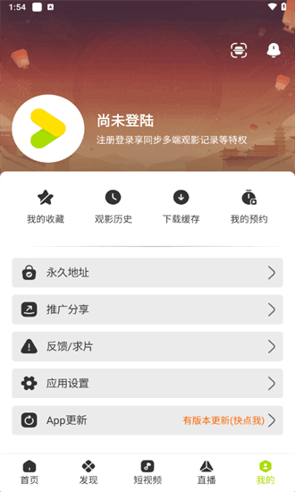 好好看影视官方版 1