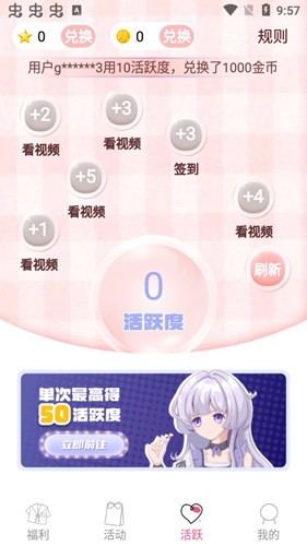 次元番单官方最新版本 v1.3.5.1