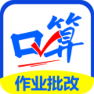 口算pk帮 V1.1.4下载