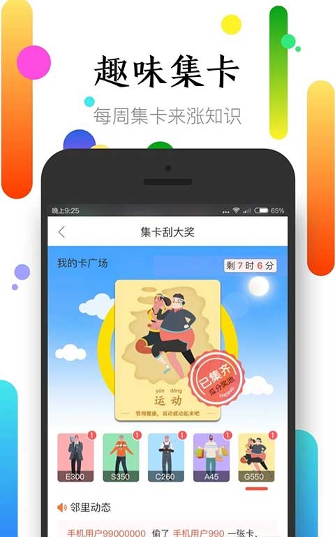 뾶app׿v3.6.12.3