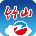 云上竹山 v1.1.9安卓版下载