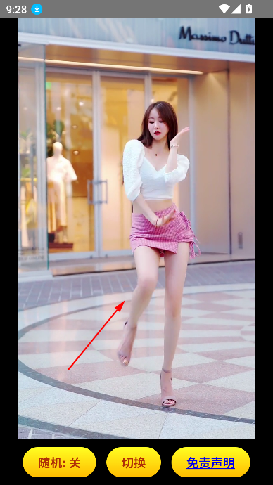可颜app美女短视频