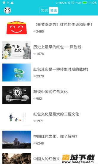 预览图1