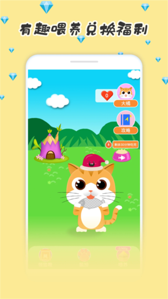 宠物猫狗翻译器 v5.5