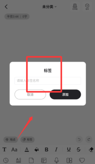 凡事日记最新版
