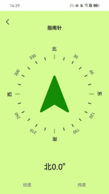 充电聚财app v2.0.1