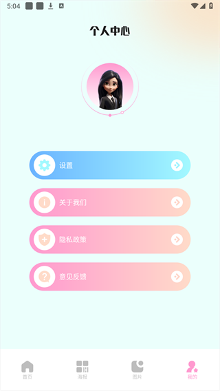 codeformer安卓版免费 v1.1