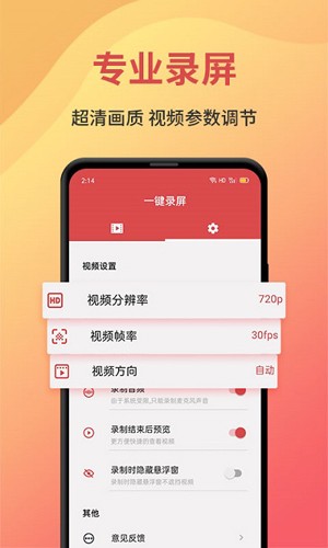 һ¼appv1.9.8