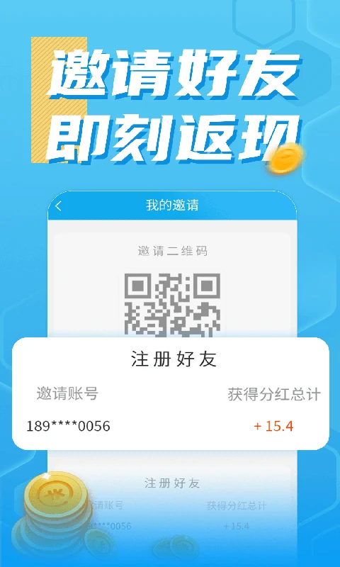 Ծ2025׿v2.5.9