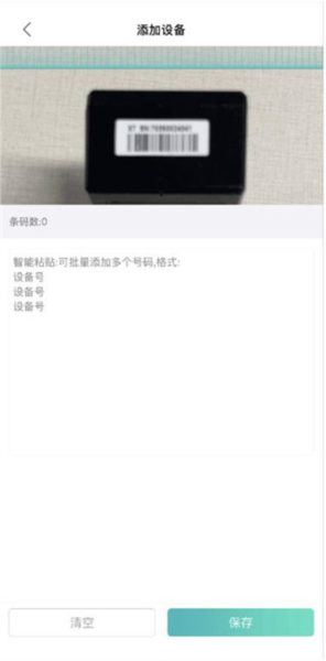 远近在线图片4