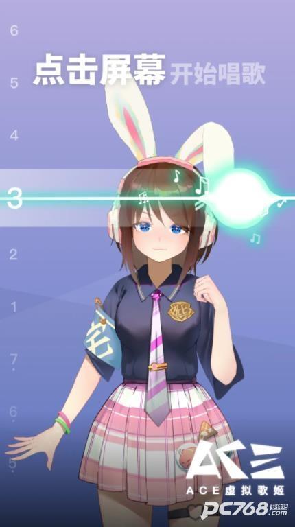 ACE虚拟歌姬手机版