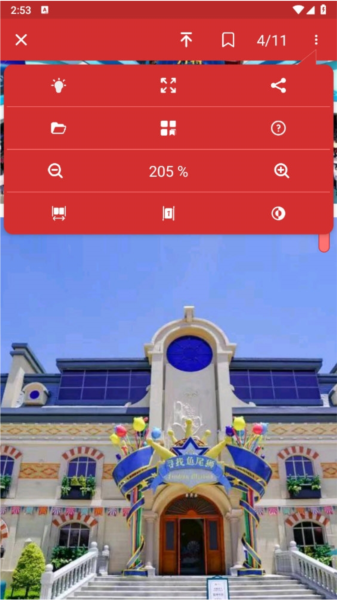 Sav PDF Viewer