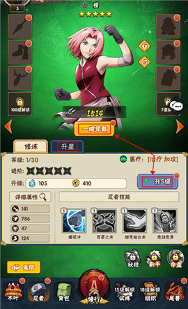侍忍者0.1折