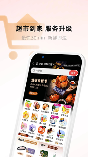 糬Ϲappv6.3.0