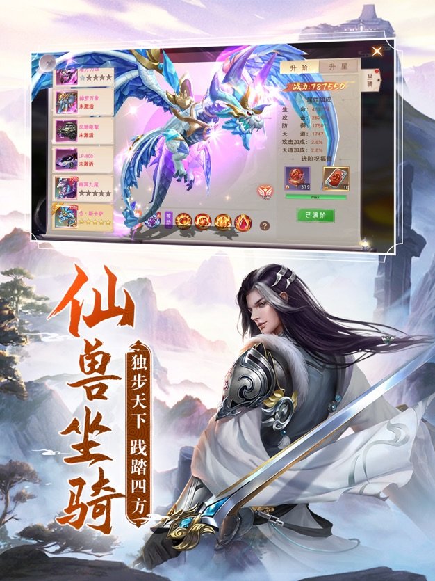 阴阳双剑游戏