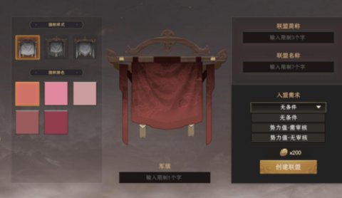 封神開(kāi)天免費(fèi)手機(jī)版
