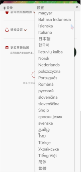 windy气象软件