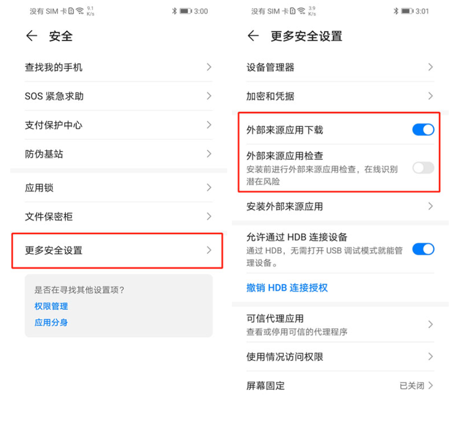 网飞猫官方版免费下载