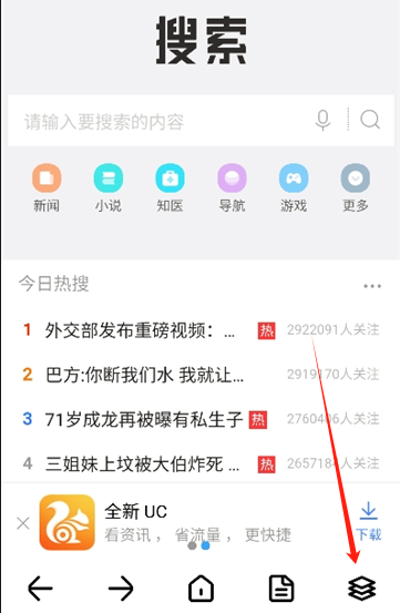 DH浏览器