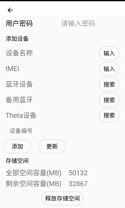 AlpcerVR智拍 v3.15