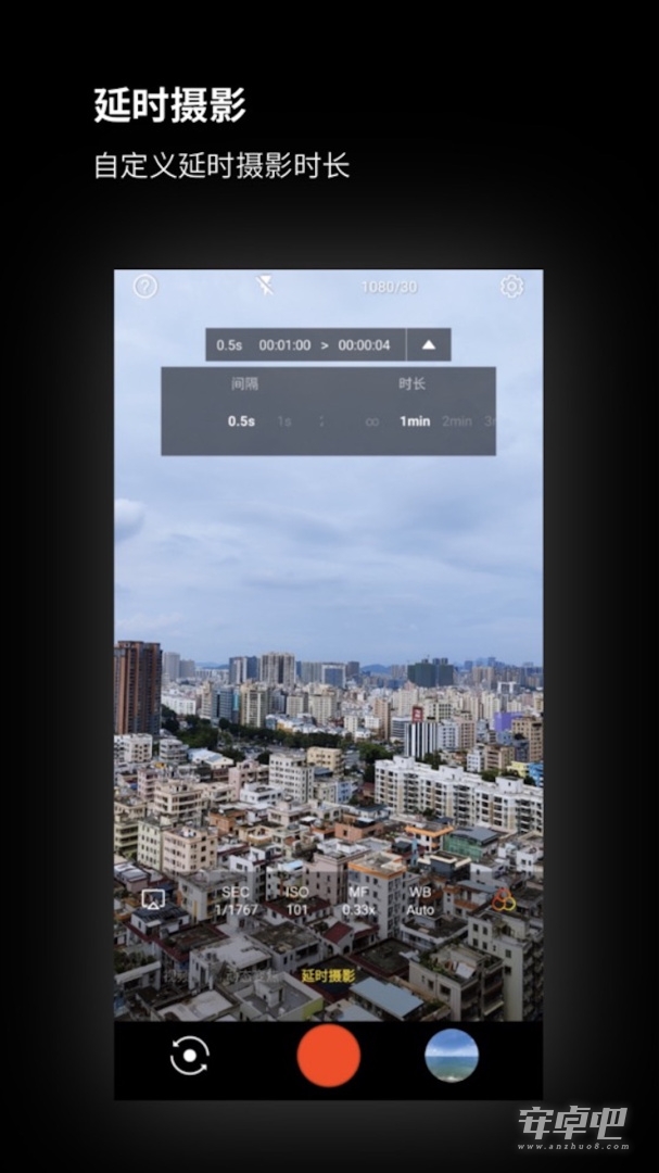 广角相机 v2.1.31