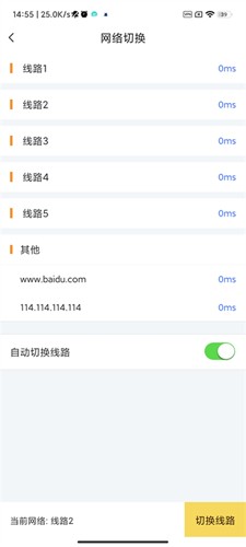 Աɰ׿v8.70.3