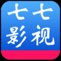 七七影视大全