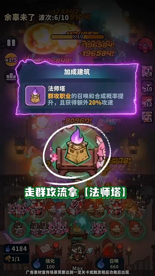 妖灵打工团