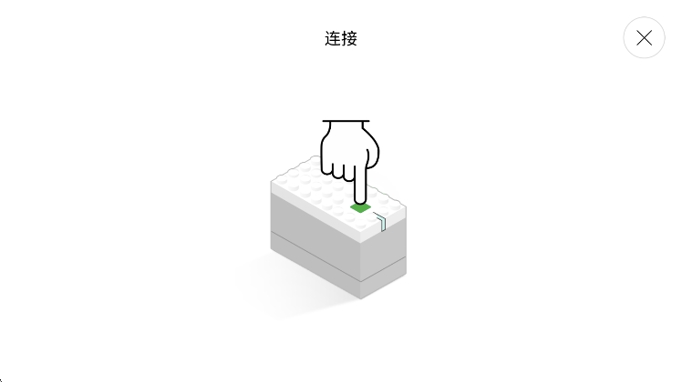 怎么连接配图2
