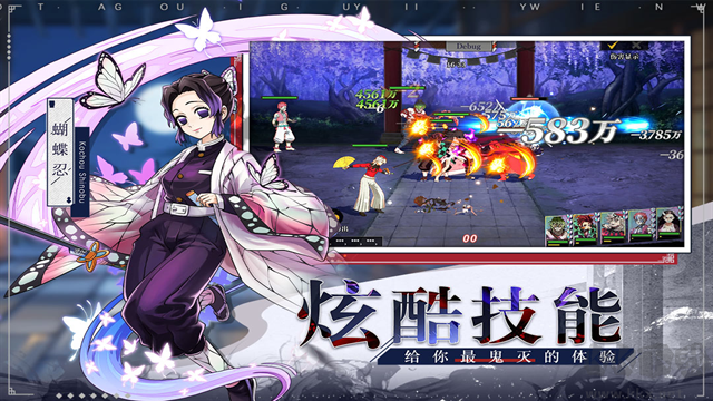 黑石启示手机版v1.2安卓版 